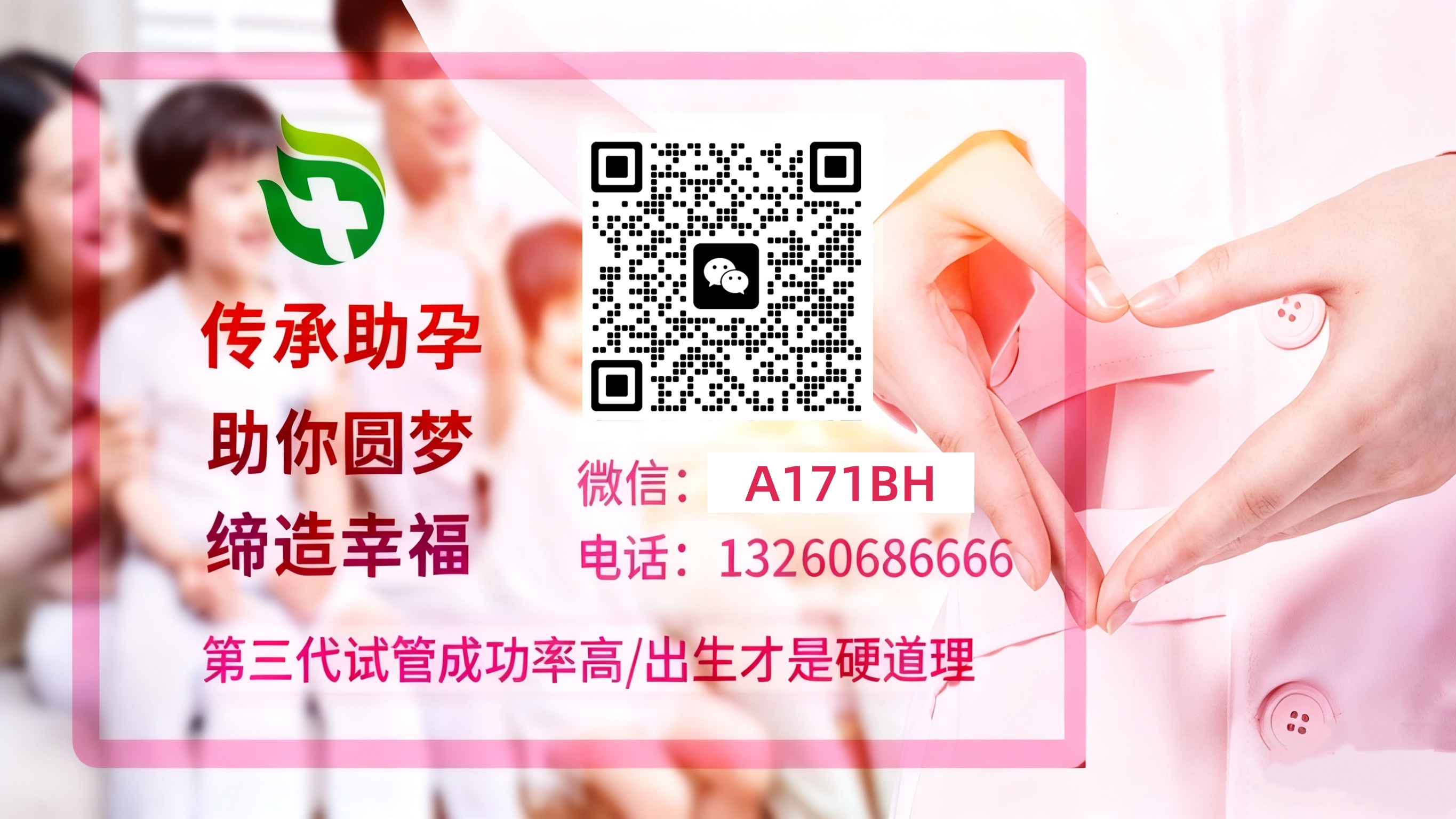 国内咨询代孕公司